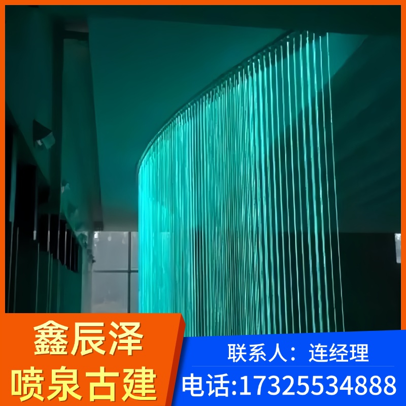 数字水帘