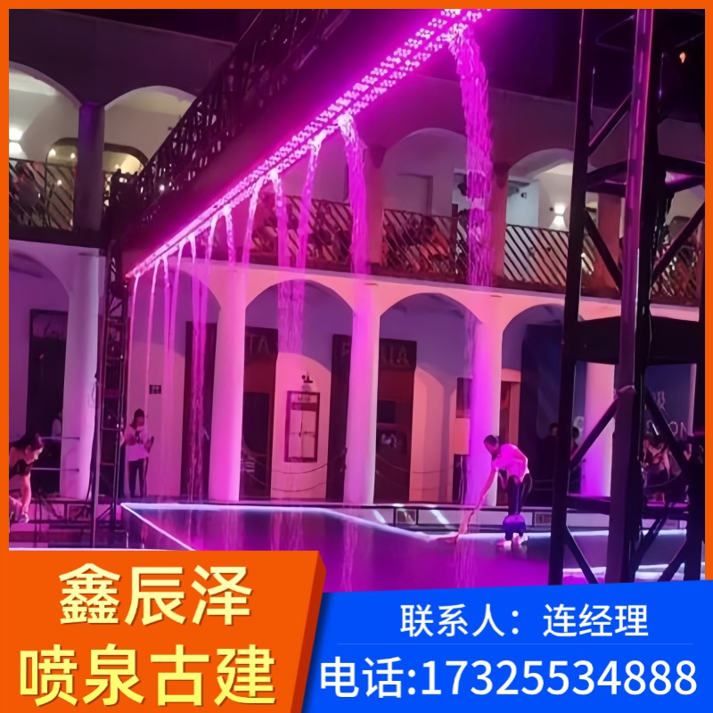 数字水帘