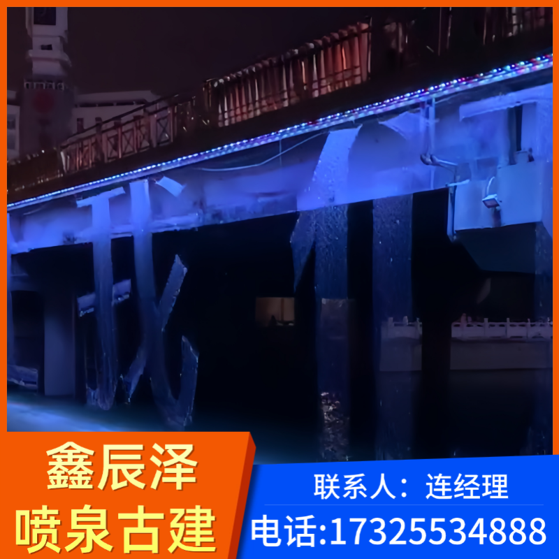 潮汐瀑布