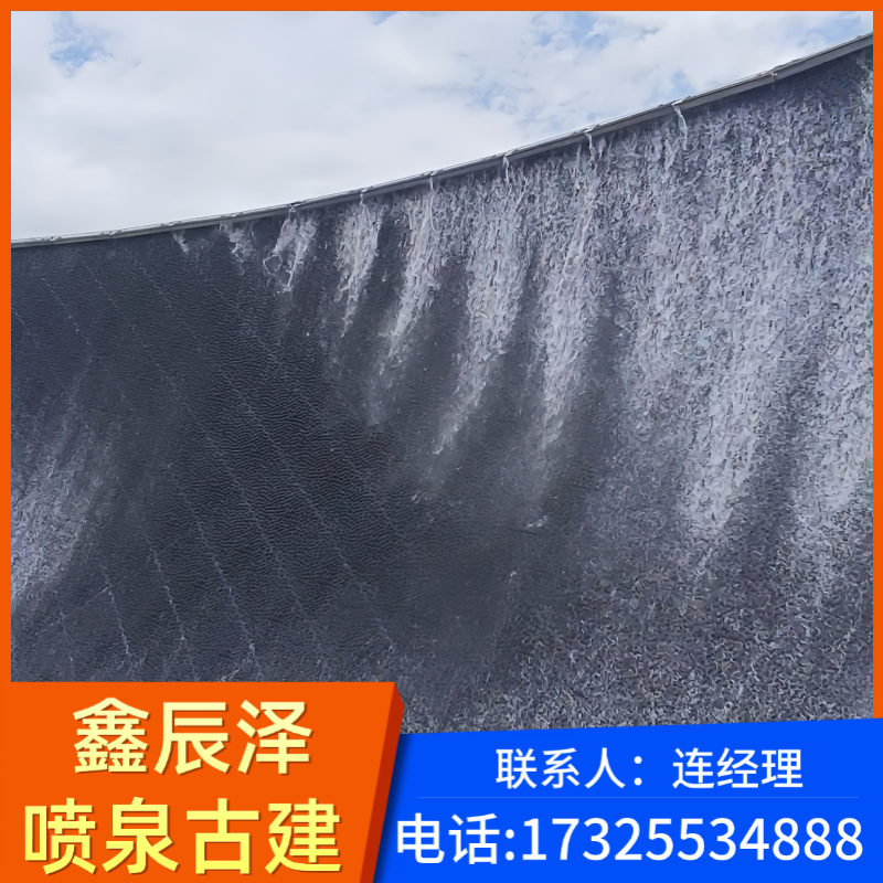 潮汐瀑布