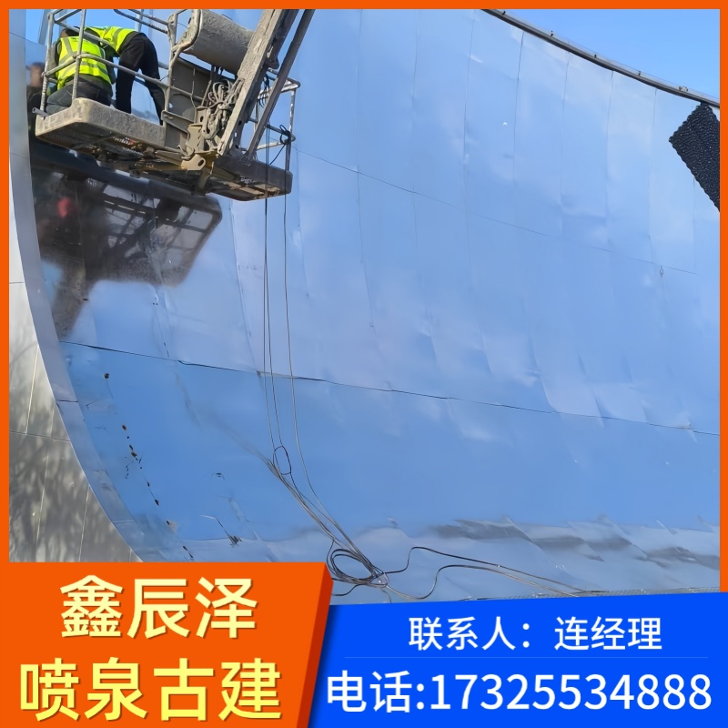 潮汐瀑布
