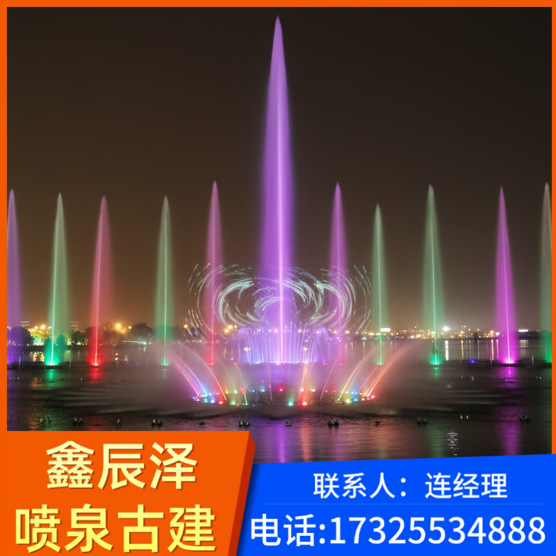 喷泉