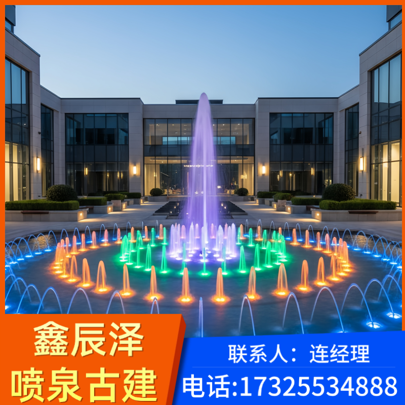喷泉