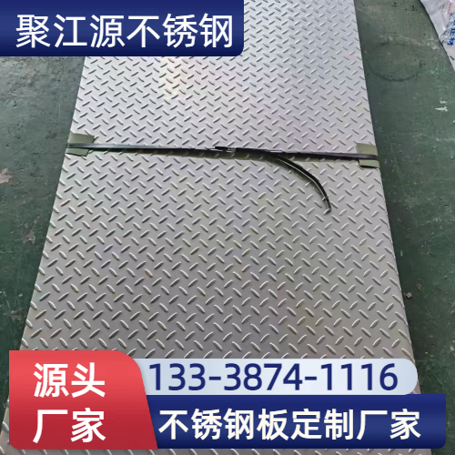卷板不锈钢板