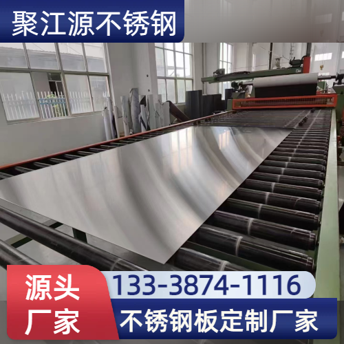 镜面不锈钢板
