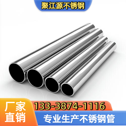 定尺切割管