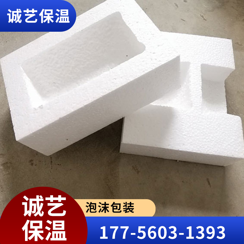 荆州缓冲包装
