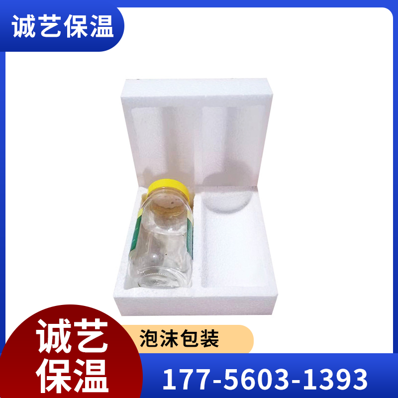 荆州定制包装