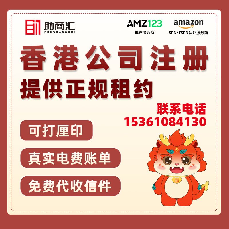 美国商标注册 4