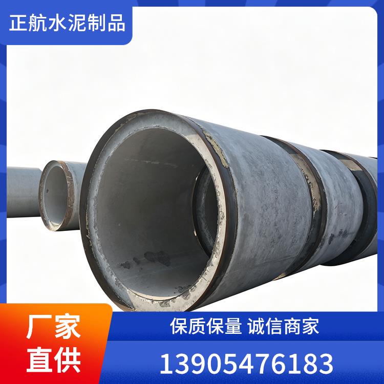 水泥管