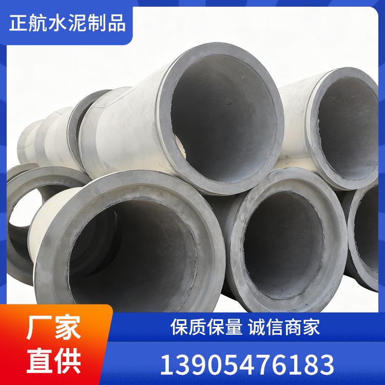 水泥管
