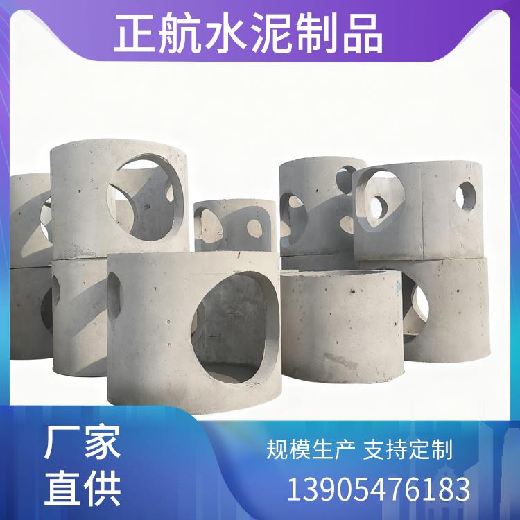 检查井