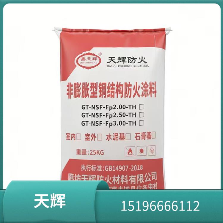 薄型防火涂料