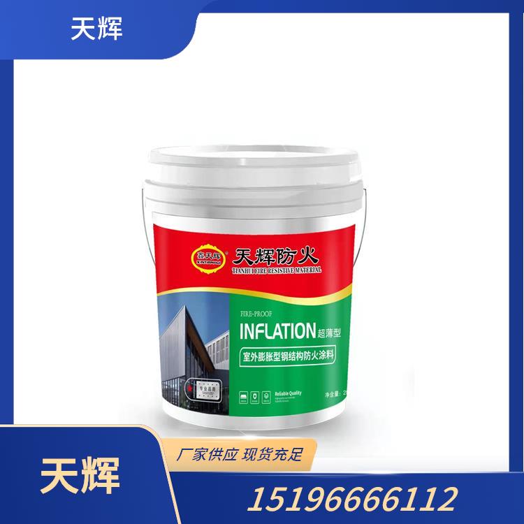 钢结构薄型防火涂料
