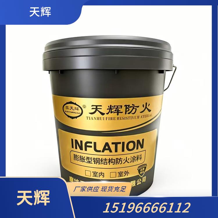 钢结构膨胀型防火涂料
