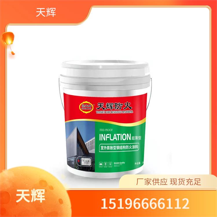 特种防火涂料