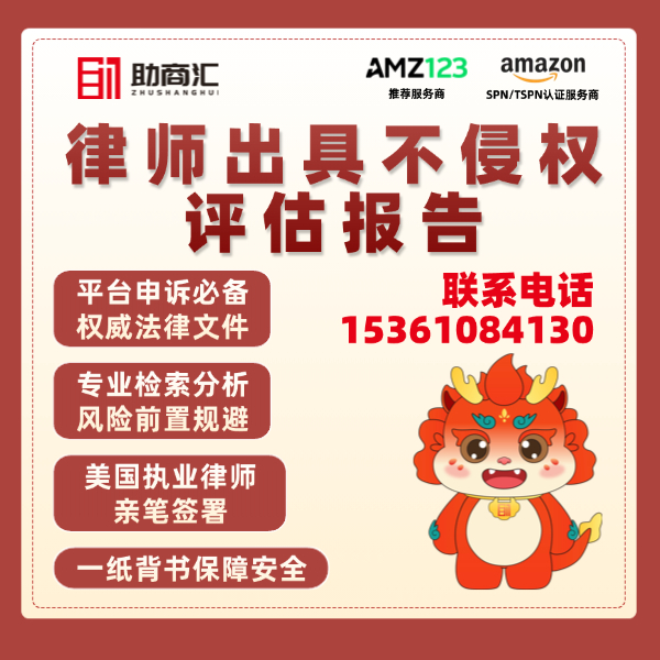 全球商标注册 2