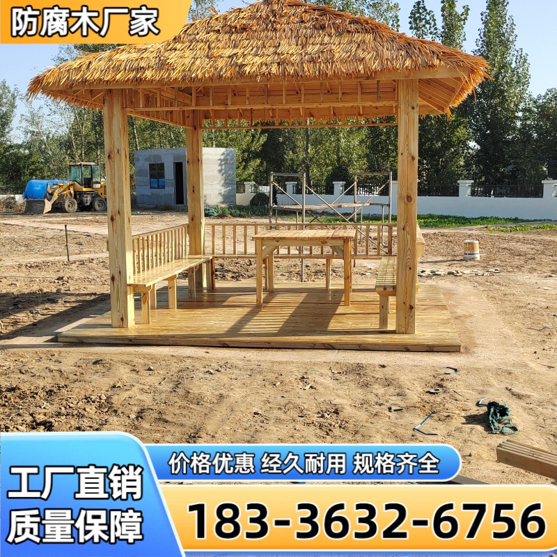 乐东凉亭 案例