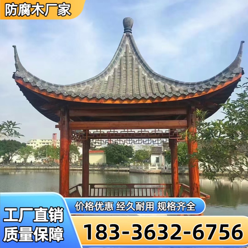 乐东凉亭 案例