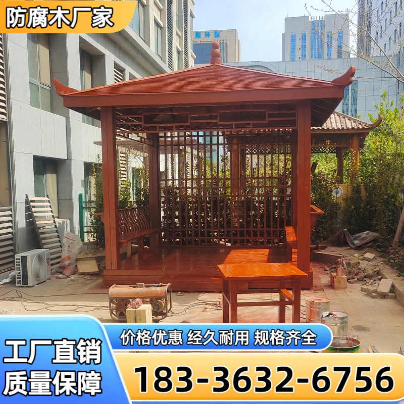 乐东凉亭 案例