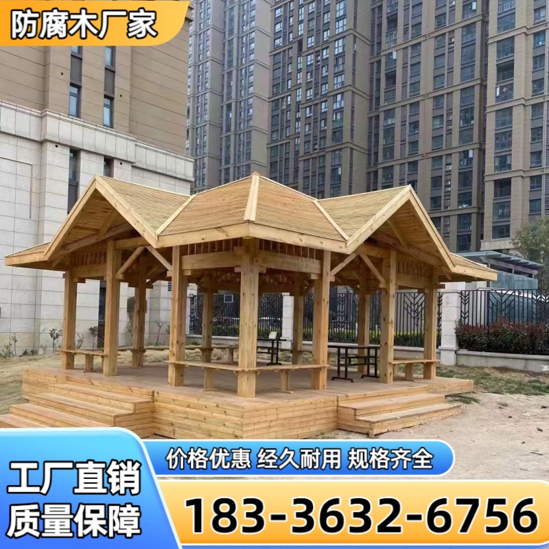 乐东凉亭 案例