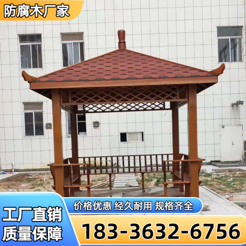 乐东凉亭 案例