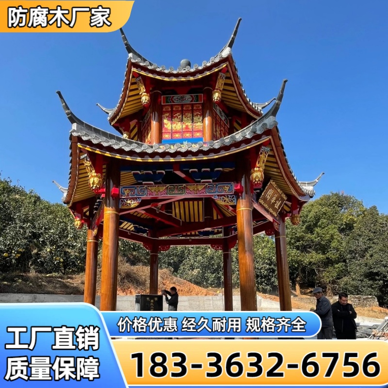 乐东凉亭 案例
