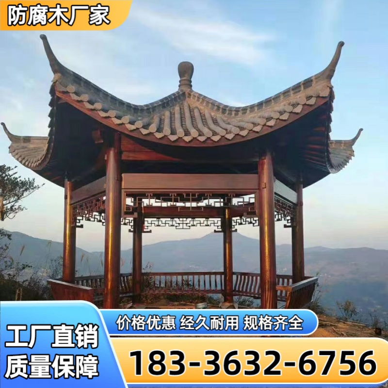 乐东凉亭 案例