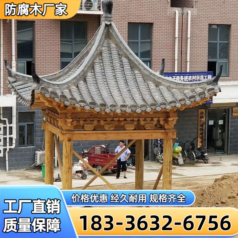 乐东凉亭 案例