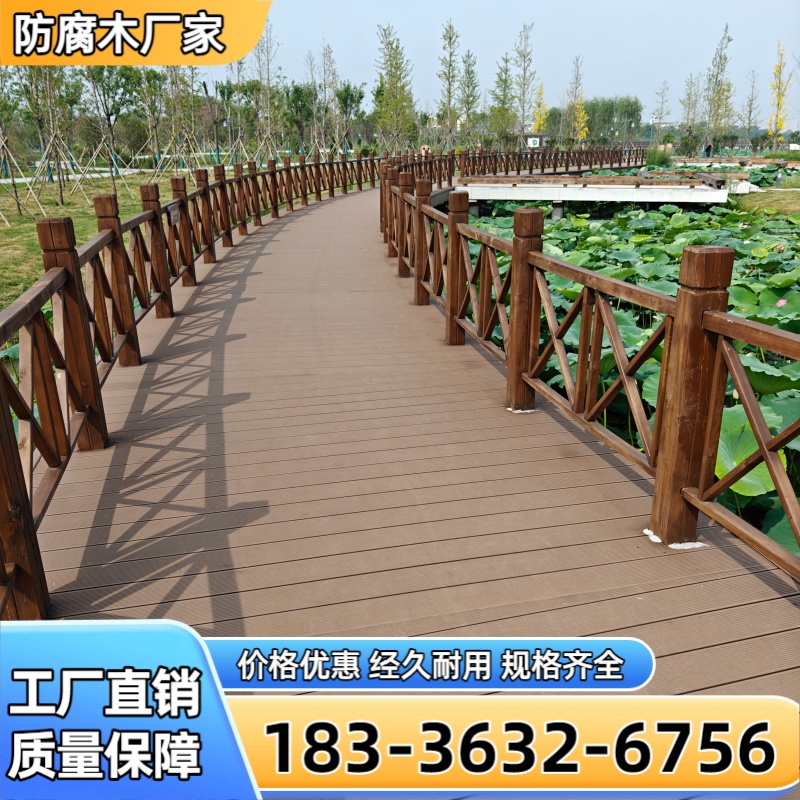 乐东防腐木栈道 案例