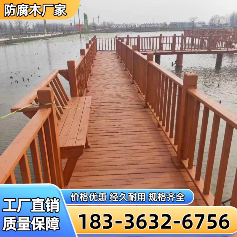 乐东防腐木栈道 案例