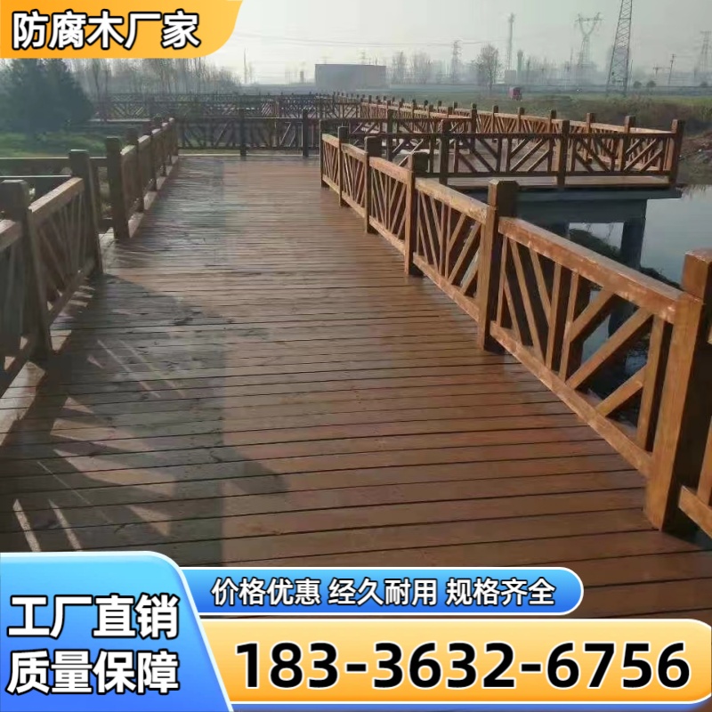 乐东防腐木栈道 案例