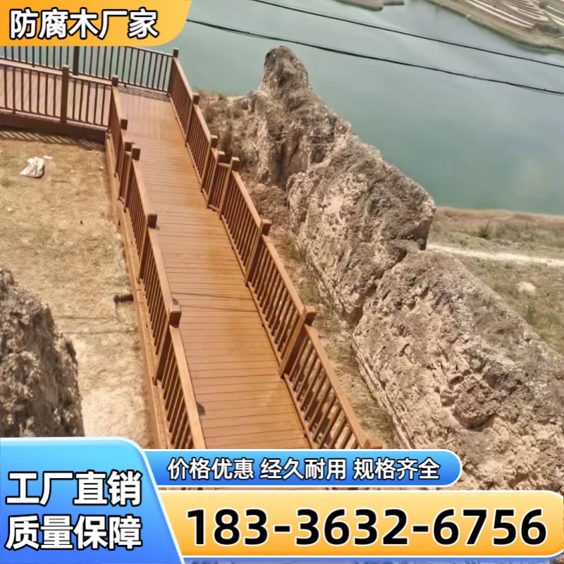 乐东防腐木栈道 案例