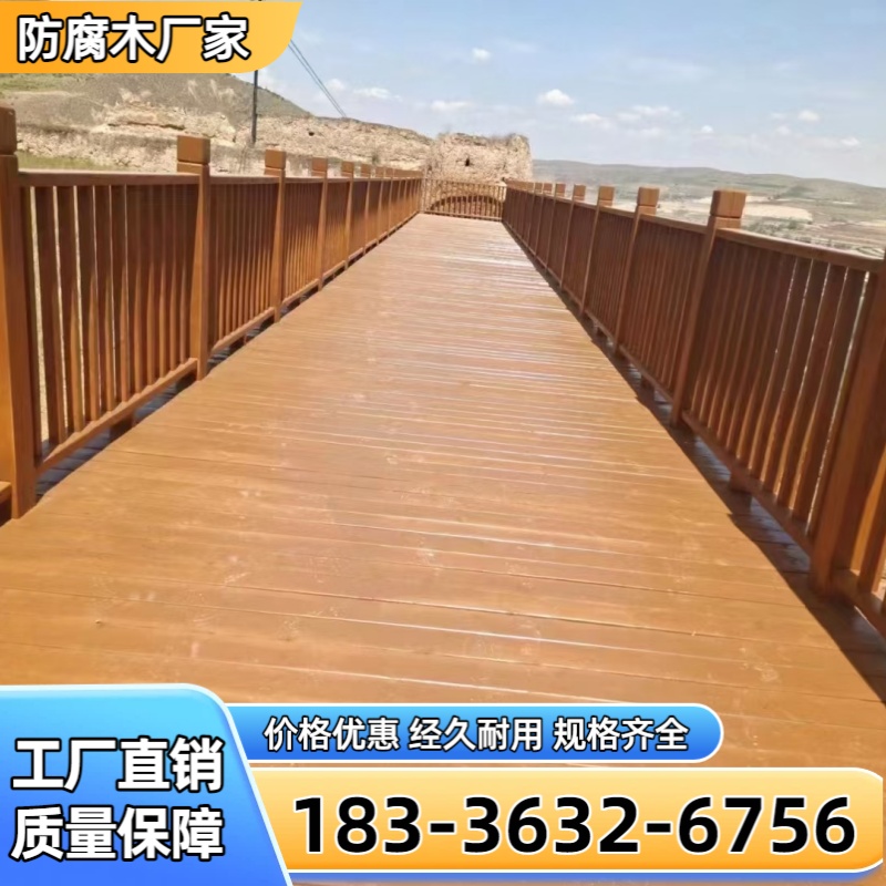 乐东防腐木栈道 案例