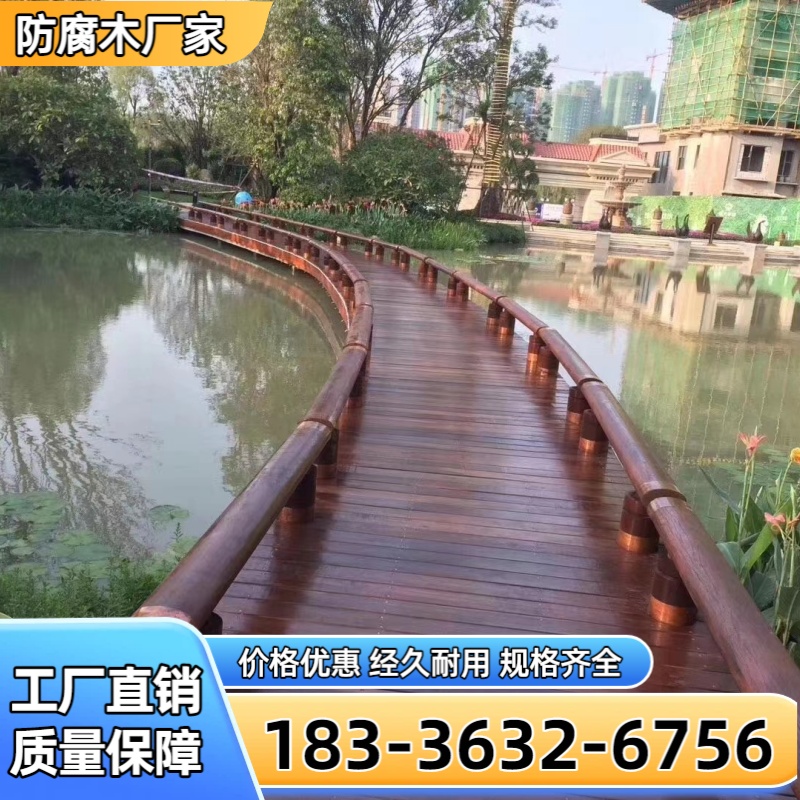 乐东防腐木栈道 案例