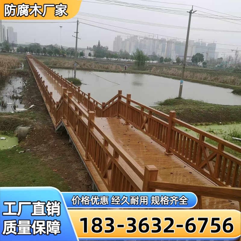 乐东防腐木栈道 案例