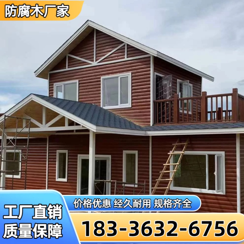 乐东防腐木木屋 案例