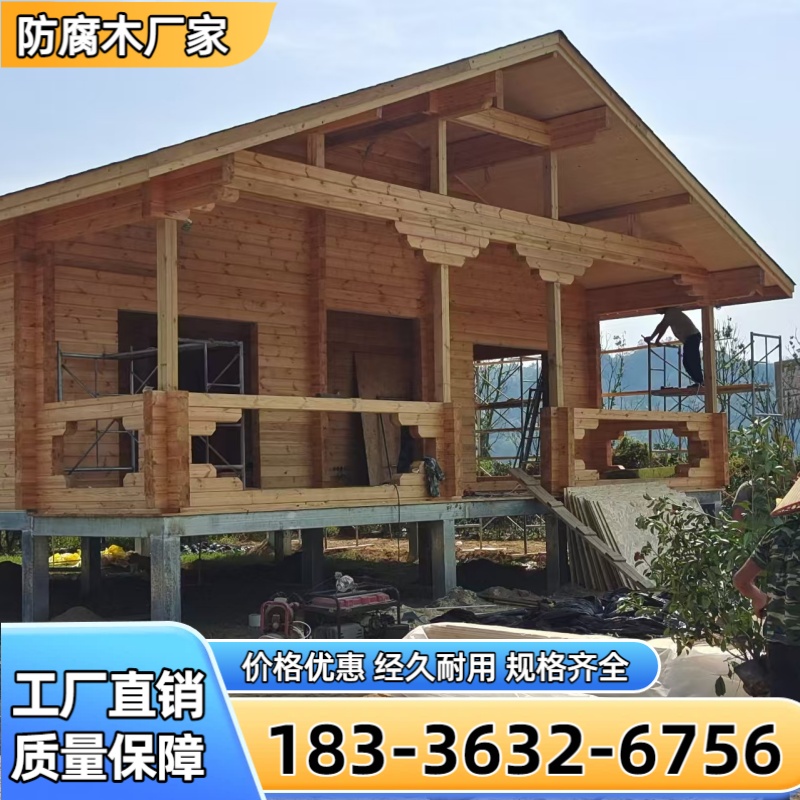 乐东防腐木木屋 案例