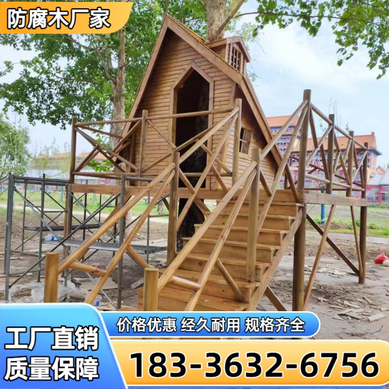 乐东防腐木木屋 案例