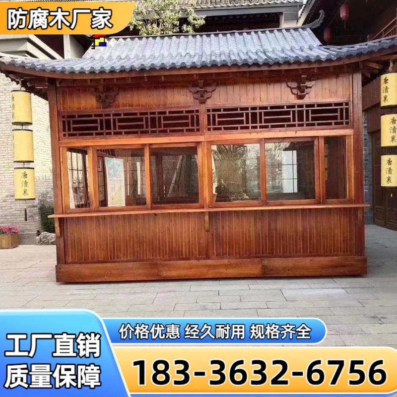 乐东防腐木木屋 案例