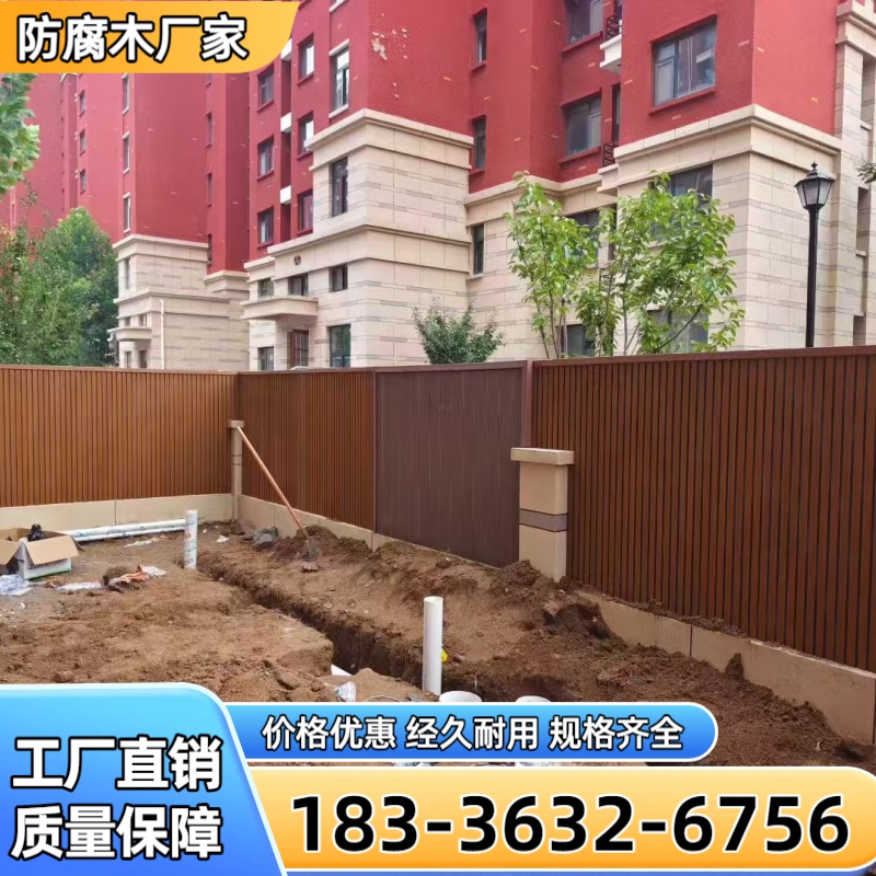 乐东防腐木 工程案例