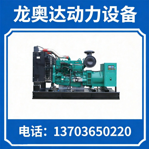 道依茨系列柴油发电机组