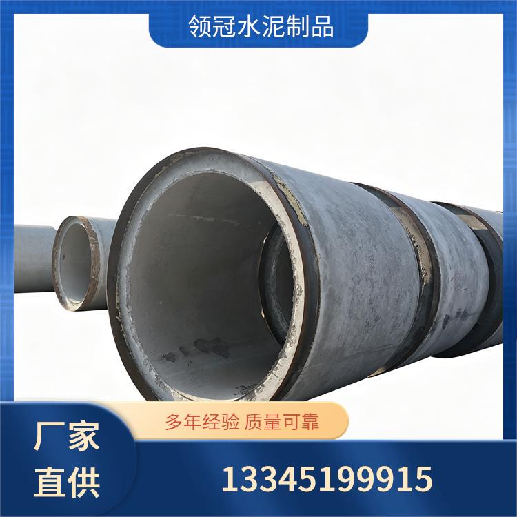 水泥管