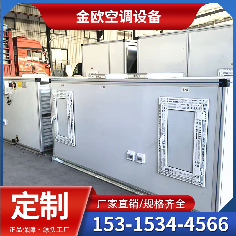 吊顶式空调机组
