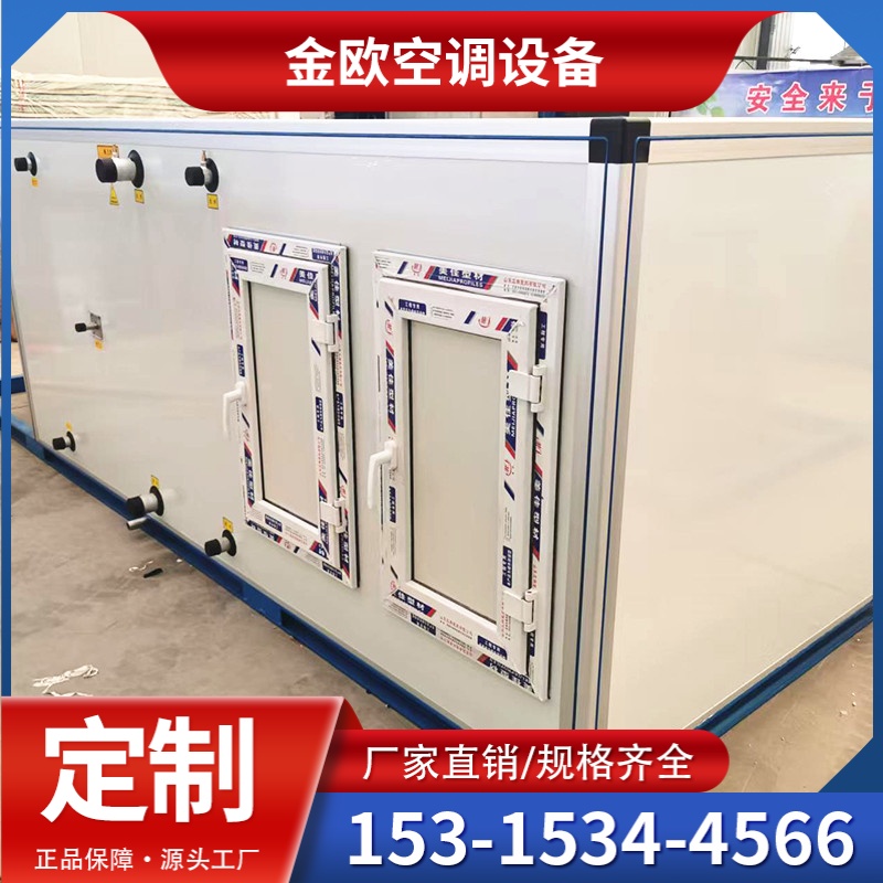 吊顶式空调机组