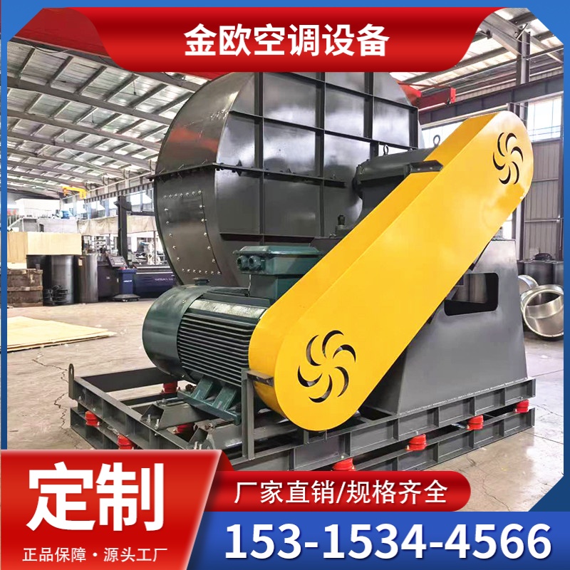 离心风机