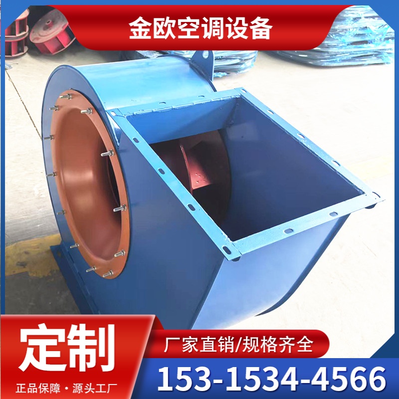离心风机
