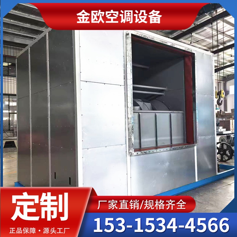 柜式离心风机箱