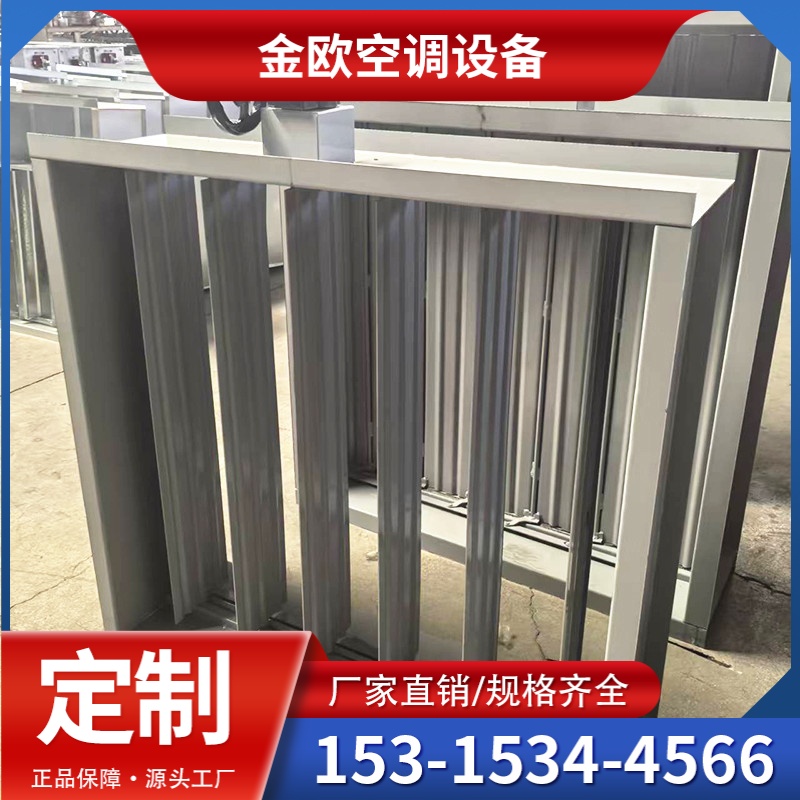 防火阀