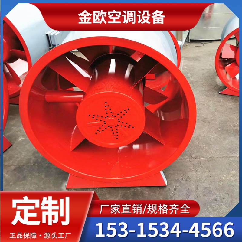 排烟风机